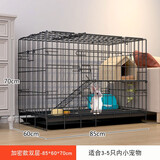 华美龙(配脚垫)兔子笼子家用加密室内养兔专用大号自动清粪宠物兔窝兔笼 黑色85*60*70cm双层款