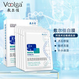 敷尔佳 医用面部修复贴透明质酸钠术后修复皮肤敷料皮肤过敏轻中度痤疮 白膜【10片散装】