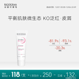 贝德玛（BIODERMA）DS乳舒妍舒缓调理乳泛红乳液面霜换季（效期至2025年11月1日）