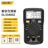 得力（deli）自动量程数显万用表多用表电流表万能表600V DL334002