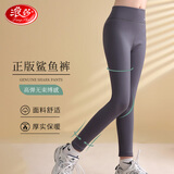 浪莎儿童裤子女童秋冬鲨鱼裤外穿加绒加厚中厚紧身高腰九分打底裤长裤