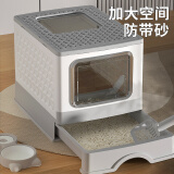 HELLOJOY猫砂盆全封闭大号猫厕所防外溅猫屎盆猫沙盆猫便盆 灰白