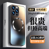 奶小鸭 【AG磨砂】适用苹果14pro手机壳 iphone14pro保护套magsafe磁吸充电超薄全包防摔男女款 石墨黑