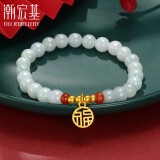 潮宏基 CHJ JEWELLERY 好事发生系列好福气 翡翠足金黄金手串手链福字女款定价 SCG32700007