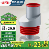 杜邦（DUPONT）世界500强下水道封口器下水道防臭神器厨房下水管防臭塞密封塞