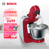 博世（Bosch）欧洲整机进口家用厨师机和面揉面一体机全自动多功能轻音电动搅拌机商用料理机打蛋器打奶油绞肉机 【蔓越莓红】1000W-5大功能附件-快速出手套膜