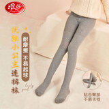 浪莎儿童打底裤女童春秋薄款袜子中大童宝宝连裤袜少女百搭舞蹈袜