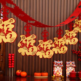 京唐新年元旦拉花开门红商场单位布置装饰吊顶彩带春节元旦灯笼挂件
