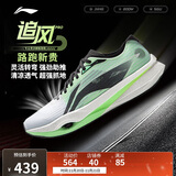 李宁追风PRO丨专业竞速训练碳板跑步鞋25新款男女运动鞋ARPV017