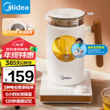 美的（Midea）养生壶 煮茶壶净醇煮茶器 智能蒸汽喷淋式 蒸茶器 烧水壶提壶记忆煮茶壶茶具YS06P501