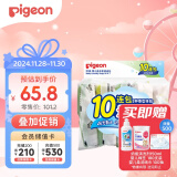 贝亲（Pigeon）儿童洗衣肥皂120g10连包 (阳光香*4 柠檬香*3 紫罗兰香*3 ) PL334