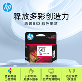 惠普（HP）683原装墨盒 适用hp deskJet Plus Ink Advantage 6178打印机 彩色墨盒