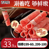 喜得佳肥牛卷牛肉卷肥牛片 500g 烧烤麻辣烫火锅食材生鲜