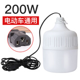 12V电动车灯电瓶灯24伏36V48V60V90V低压直流LED灯泡地摊夜市球泡 200W+自带5米品字插头线
