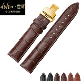真皮表带男士手表带蝴蝶扣适用浪琴名匠欧米茄天梭力洛克1853精工西铁城阿玛尼飞亚达女款dw手表皮带链 深棕色深线金扣 接口宽度  20MM