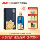 荷花碧玺 酱香型白酒53度500ml*1瓶 单瓶装 贵州酱酒 大曲坤沙