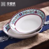 景德镇（jdz）官方陶瓷碗碟餐具创意个性奢华家用饭碗单个散件釉上彩宫廷珐琅彩 蓝珐琅3英寸醋碟单个