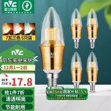 雷士（NVC）LED灯泡尖泡 7瓦E14小螺口 光源节能灯 三色调光 5只装