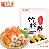 盛源来火锅食材关东煮福袋丸子鱼丸鱼饼蟹肉棒年糕福包丸料 竹轮卷150g