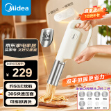 美的（Midea）面条机 压面机家用 手持小型压面枪电动自动不锈钢无线便携面条机饸饹机【配5种出面模具】MJ-GJ23