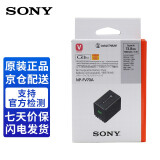 索尼（SONY）PJ820 VG900/30/20/10 AX700/100/60/45A/40/P55/P35 CX900/680/675/610/450 摄像机电池充电器 NP-FV70A电池【独