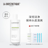 贝伊丝（LA BIOSTHETIQUE）清爽控油洗发露 洗发水头皮深彻清洁护理洗发膏 1000ml