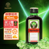 野格力娇酒 40ML 野格小酒版 德国原装进口 野格鹿角利口酒春节送礼