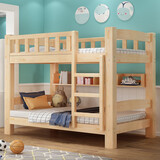 耀目上下床实木双层床实木床母子床高低床宿舍上下铺床小孩床 1500*2000 原木无漆床+书架+抽屉*2+床垫*2