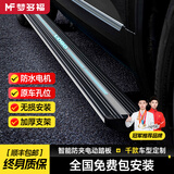 梦多福电动踏板汽车脚踏板专车专用原厂改装智能防夹自动伸缩带灯侧踏板 【正面带灯款-静音智能迎宾】专车专用定制/包安装 带灯 丰田汉兰达威兰达皇冠陆放赛那塞纳威尔法格瑞维亚