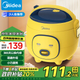 美的（Midea）【家电政府补贴】大黄蜂 智能电饭煲电饭锅一人食1-2人家用多功能1.6L迷你宿舍萌趣可拆洗FB16M161