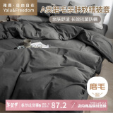 雅鹿·自由自在被套220*240cm被罩单件水洗棉磨毛单人2.2x2.4米双人家用 深灰