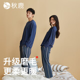 秋鹿超柔软纯棉抑菌睡衣女秋季长袖情侣男家居服套装 深宝蓝男 L 