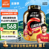 康比特分离乳清蛋白粉 88%高蛋白含量低脂低乳糖补充蛋白质增肌蛋白粉 分离乳清蛋白4磅/1.8kg 榛果冰咖啡味