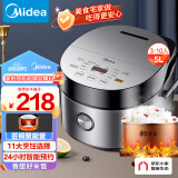 美的（Midea）智能电饭煲电饭锅家用5L触摸操控一键柴火饭蒸米饭煲50Easy501（3-10人）