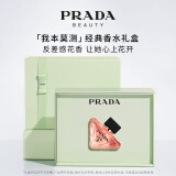 普拉达（PRADA）我本莫测女士香水90ML 香水女生日礼物女送女友香水礼盒