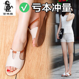 百林猴拖鞋女夏外穿女时尚真软皮凉拖时尚坡跟低跟妈妈防滑孕妇拖女软皮 米色 37