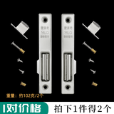 蒙莱奇70窗栓长边窗锁老式铝合金门窗钩锁推拉窗户锁加厚不锈钢自动碰锁 左边+右边【各1个价】