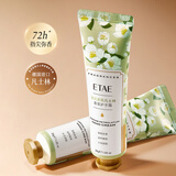 梵贞【超值爆款】檀香乌木凡士林护手霜秋冬季手部护理女SN1424 【1个】茉莉花凡士林护手霜30g