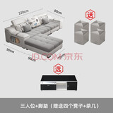 宣听现货布艺沙发简约现代客厅沙发大小户型简欧实木沙发组合整装家具 三人位+脚踏【海绵版】+茶几 可拆洗棉麻（拍下备注颜色）