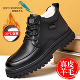星头啄木鸟100%全牛皮星头啄木鸟棉鞋男2025冬季新款羊毛加绒加厚保暖雪地靴 SF9199黑色棉鞋 40