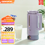 大宇（DAEWOO） 破壁机多功能家用迷你小型双杯豆浆机破壁免滤多重降噪智能全自动果汁豆浆奶昔免洗加热料理机 暮光紫（不配养生壶）