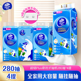 维达（Vinda）抽纸 超韧Plus挂抽3层280抽*4提M码 悬挂式软萌猫咪款纸巾 整箱