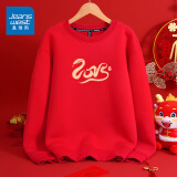真维斯（JEANSWEST）红色卫衣男女款秋冬季休闲宽松上衣蛇年本命年衣服过新年会定制款 红色 2025蛇 L 【推荐120-130斤】