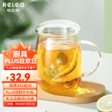 物生物（RELEA）玻璃杯茶杯茶水分离泡茶杯玻璃杯子办公室绿茶花茶泡茶杯冷水壶 夕颜 500ml