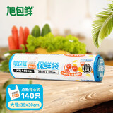 旭包鲜日本品牌一次性PE点断背心式保鲜袋易扎口易提 大号140只装塑料袋