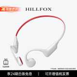 HILLFOX【德国品牌】真无线骨传导挂耳式蓝牙耳机运动健身防水游泳持久续航32G内存适配苹果华为 白色【32G内存+IP68级防水】