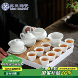 苏氏陶瓷（SUSHI CERAMICS） 功夫茶具套装简约白瓷茶杯带竹面储水式茶盘套组