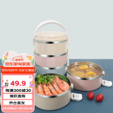 贝瑟斯 304不锈钢三层饭盒 学生便当多层饭菜餐盒上班族手提大饭桶 2.1L