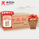 女兒红 精品八年 半干型 绍兴黄酒 1.5L*6坛 整箱装