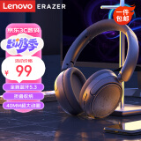 联想（Lenovo）异能者L6头戴式无线蓝牙耳机 蓝牙5.3 电竞游戏运动立体声音乐耳麦 华为小米手机通用 蓝色